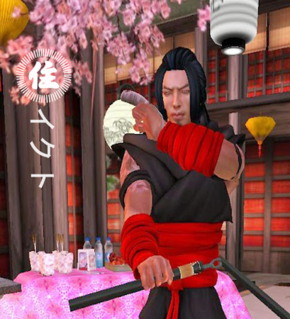 Ikuto Seiu